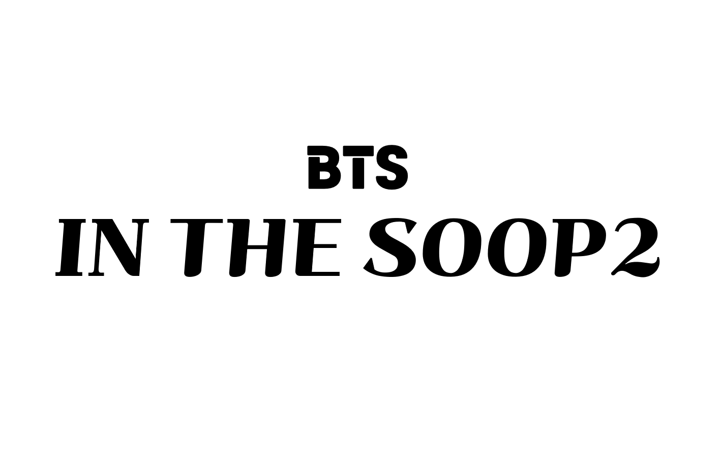 jtbc BTS 인더숲2 