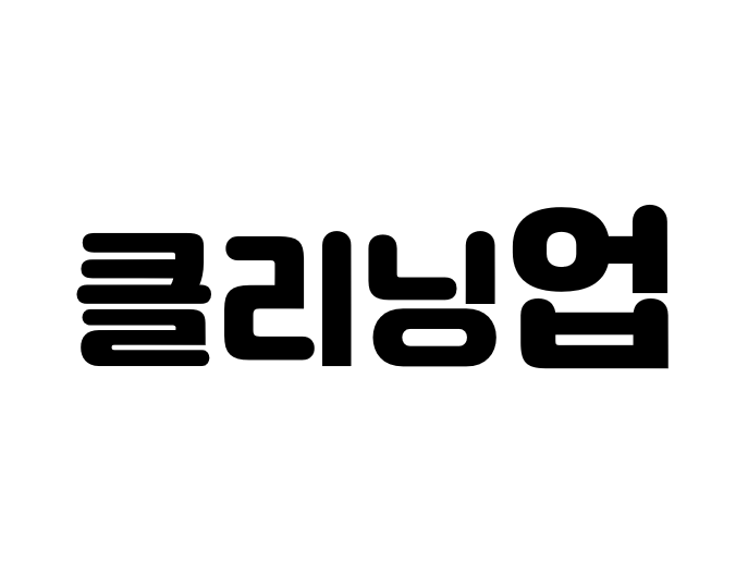 카처 - jtbc 클리닝업