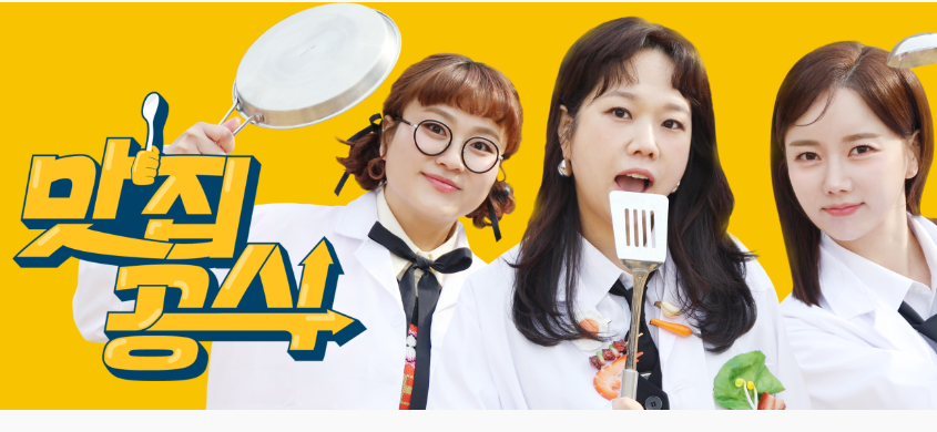 선비꼬마김밥 - MBC M 맛집공식