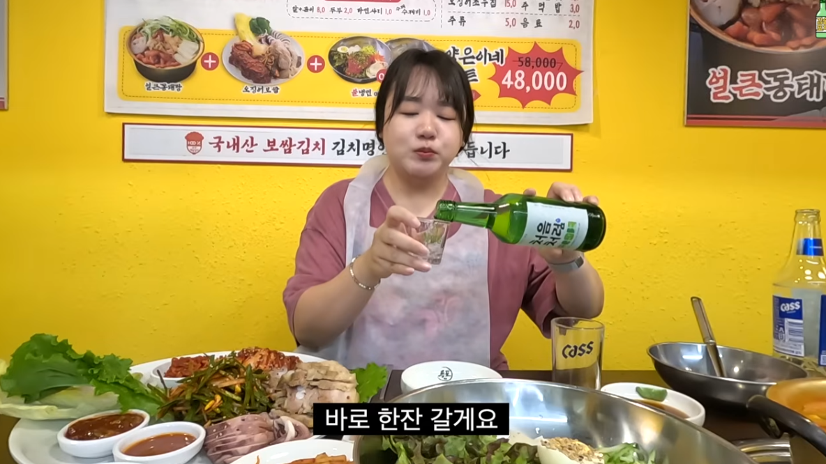 양은이네 - 김술포차